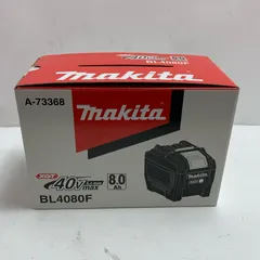 2026年最新】マキタ 40v 8ahの人気アイテム - メルカリ