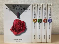 The Laws of Money おカネの法則 大竹愼一【サイン入り／真贋不明