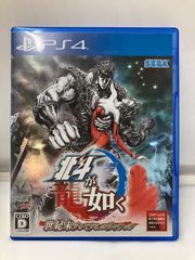 PS4 北斗が如く - メルカリ