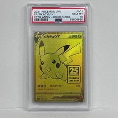 PSA10ゴールデンピカチュウ 25th ケツ999 - メルカリ