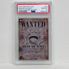 PSA10】 連番 ワンピースカード 手配書SP Luffy Ace - メルカリ