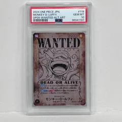2026年最新】ニカ 手配書 psa10の人気アイテム - メルカリ