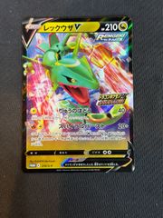 ポケモンカード レックウザV プロモ 210/S-P - メルカリ