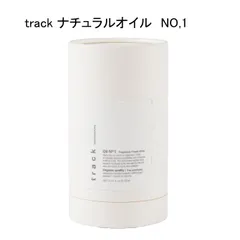 【未使用品】track ナチュラルオイル　NO,1 ＜ヘア＆ボディ＆ハンド用オイル＞  90mLのサムネイル