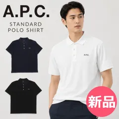 【新品】 アーペーセー A.P.C. スタンダード ポロシャツ STANDARD POLO SHIRT 半袖ポロ 刺繍ロゴ 無地ポロ サマーウェア 涼しい ベーシック カジュアル メンズ シンプルスタイル ギフト XL [APC-96]のサムネイル
