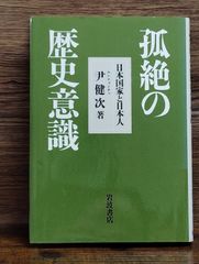 楽しく学ぶ 書道 お手本万葉集 - メルカリ