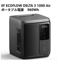 hishida8378様ENERGY GAP ポータブル電源 899Wh 2台分 - メルカリ