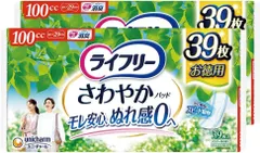 ユニ・チャーム◇ライフリーさわやかパッド女性用 100㏄：29cm　  多い時でも快適用 39枚×【2パック】のサムネイル