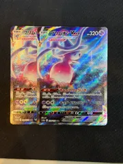ポケモンカード　ブリムオンVMAX sar 2枚セットのサムネイル
