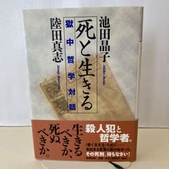 パスピエ オフィシャル バンドスコア 2011-2013 - メルカリ