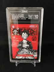 TAG GEM MINT 10 987点 PSA10相当 ONE PIECE magazine Vol.20 モンキー・D・ルフィ Monkey D. Luffy ST21-014 ワンピースマガジン 20号