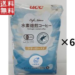 UCC CN 水素焙煎コーヒー ダークロースト（豆）AP300gX6袋 - メルカリ