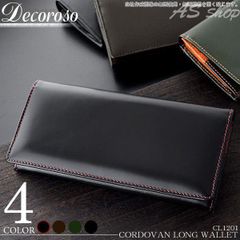 ☆colore【コローレ】象革/エレファントレザー ラウンド長財布 濃緑 美