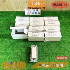 ナガエ＞物干し金物 楽楽アーム ステンカラー（型番：NPBK-50L-SC