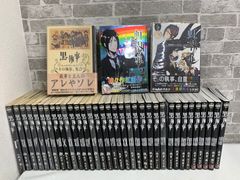 黒執事 全35巻セット＋関連本など 枢やな - メルカリ