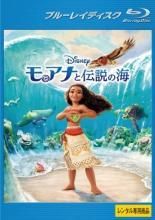 [중고] 모아나와 전설의 바다 [렌탈 떨어짐] [Blu-ray] [블루 레이]