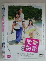 精霊少女組 DVD 廃盤 霊幻道士のチン・シュウホウ主演 香港映画 - メルカリ