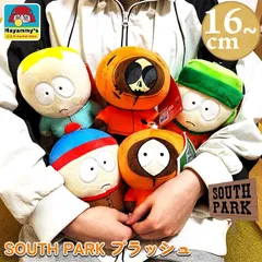 サウスパーク ぬいぐるみ 選べる スタン カイル バターズ ケニー デッドケニー 可愛い SOUTHPARK プラッシュ ドール アメリカン 雑貨 キャラクター グッズ コレクション おもちゃ 人形 ディスプレイ 置物 インテリア かわいい プレゼントのサムネイル