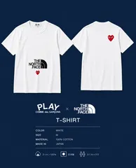 【新品未使用】PLAY COMME des GARÇONS × THE NORTH FACE Tシャツ M (S相当)ホワイト 日本製のサムネイル