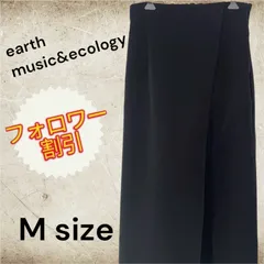 06126　earth music&ecology　アースミュージックアンドエコロジー　ラップパンツ　ブラック　黒　Mサイズ　巻きスカート風のサムネイル