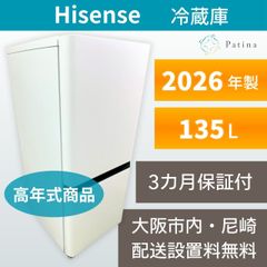 高年式】大阪・尼崎配送設置無料☆3か月保障付き☆洗濯機☆ハイアール