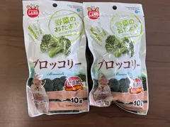 【訳あり】マルカン 野菜のおたより ﾌﾞﾛｯｺﾘｰ 2袋セットのサムネイル