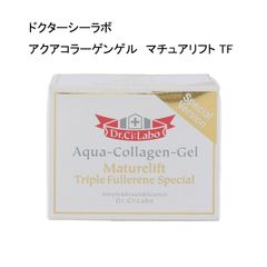 新品】ドクターシーラボ ACGマチュアリフト トリプルフラーレン