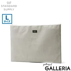 【正規取扱店】 スタンダードサプライ ポーチ メンズ レディース 小物入れ STANDARD SUPPLY 化粧品 おしゃれ コスメ 大きめ マチなし A4 水に強い 軽量 セイルクロス 日本製 SAIL LAYERED POUCH L GREYのサムネイル