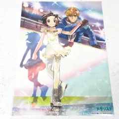 2026年最新】メダリスト 第1巻 [blu-ray]の人気アイテム - メルカリ