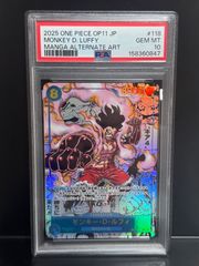 PSA10 モンキー・D・ルフィ OP11-118 SEC コミックパラレル コミパラ