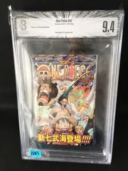 BGS 9.4 ワンピース ONE PIECE 67巻 Vol.67 Dust jacket 9.0 初版 1st