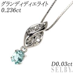 専用JF63★高級 パライバトルマリン0.08ct ダイヤ プラチナ ヘッド鑑付 JF63☆高級 パライバトルマリン0.08ct ダイヤ プラチナ ヘッド 鑑付