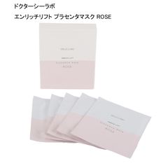 メル17664様専用】アザレ化粧品ピュアコールマスク5枚入 5箱 - メルカリ