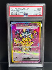 ピカチュウex SAR CGC10 PRISTINE PSA10以上 - メルカリ