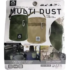 プラウドギア マルチダストボックス 収納 便利 ゴミ箱 折り畳み アウトドア レジャー オリーブカーキ プラウド PGR-002のサムネイル