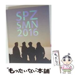 スピッツ/SPITZ JAMBOREE TOUR 2016