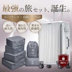 Advance キャリーケース スーツケース オレンジ M 中型 鍵 ハンガー