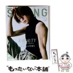 雑誌SPRING 2025年7月号 &TEAM 表紙 Kくん - メルカリ