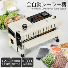 ☆乾熱滅菌器☆最大250℃の熱風で滅菌！美容師、ネイリスト.タトゥ 