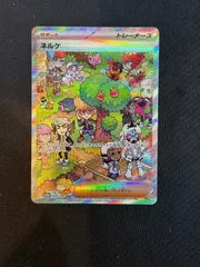 2026年最新】ネルケ SAR psa10の人気アイテム - メルカリ