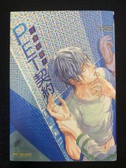 ユニオンアリーナ 銀魂 土方十四郎 SR - メルカリ