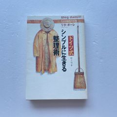 第3弾 この株をいま買わずしていつ買うのか 杉村富生 日本実業出版社