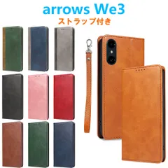 arrows We3 ケース 手帳型 PUレザーケース 人気 ストラップ付き カード収納 ストラップホール マグネット スタンド 衝撃吸収 ベルトなし TPUスマホカバー 手触りの良い高品質PUレザーのサムネイル