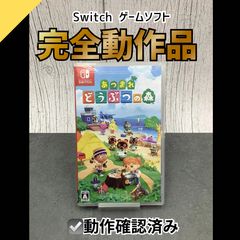 あつまれ どうぶつの森 世界のアソビ大全51 セット - メルカリ