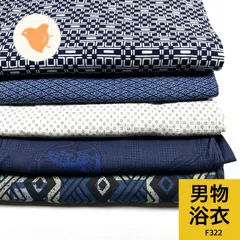 2026年最新】反物まとめ売りの人気アイテム - メルカリ
