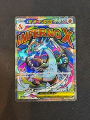 2026年最新】メガリザードンxex maの人気アイテム - メルカリ