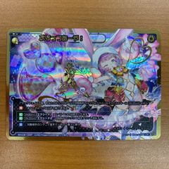 未開封 テープ付き スカーレットex&バイオレットex スペシャルセット