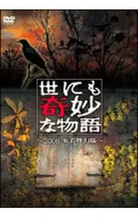 2026年最新】現代用語のムイミダス ぶっとい広辞苑 dvd-boxの人気
