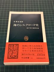 エノク語辞典 An Enochian Dictionary Gmicalzoma - メルカリ