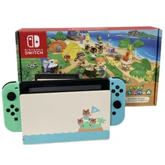 Nintendo Switch あつまれどうぶつの森セット　中古 2026年最新】Nintendo Switch あつまれ どうぶつの森セットの人気